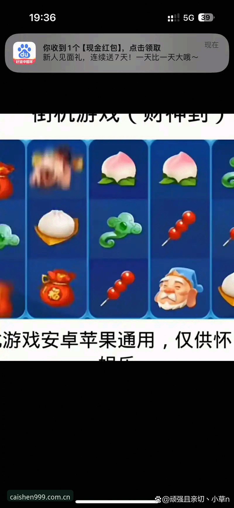 财神棋牌玩法介绍安卓版 财神棋牌玩法介绍安卓版实用指南:从安装到高手必备的全流程攻略