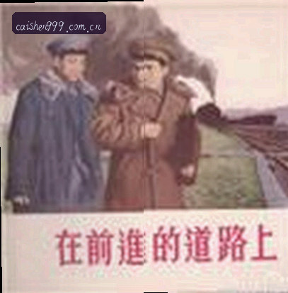 张伟
