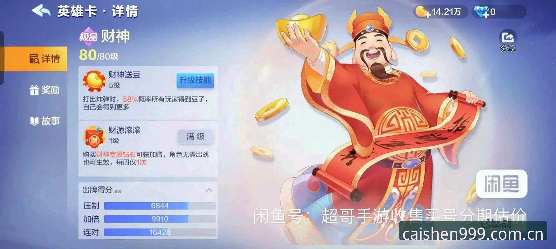 财神棋牌999怎么样？实测告诉你这款棋牌游戏平台到底值不值得玩